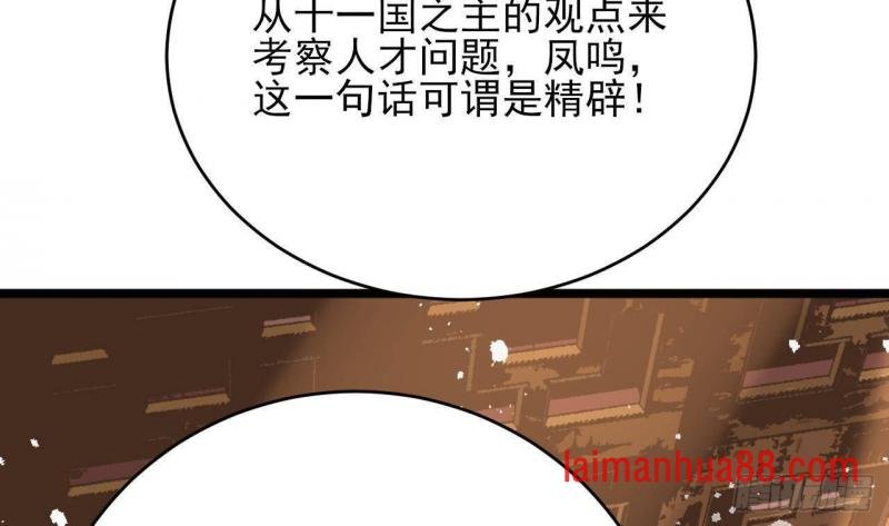 第247话 给你一个机会