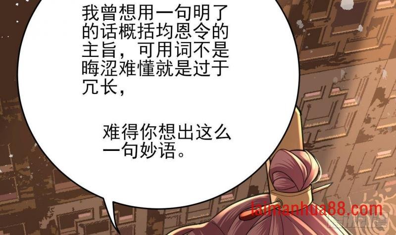 第247话 给你一个机会