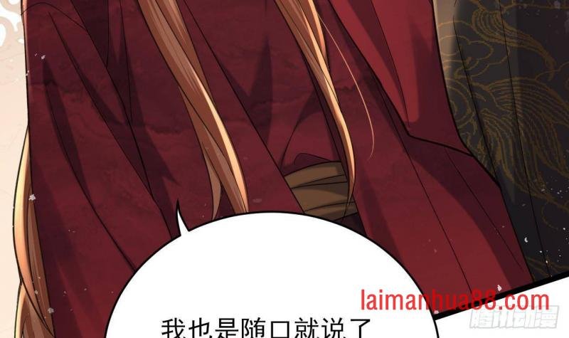 第247话 给你一个机会