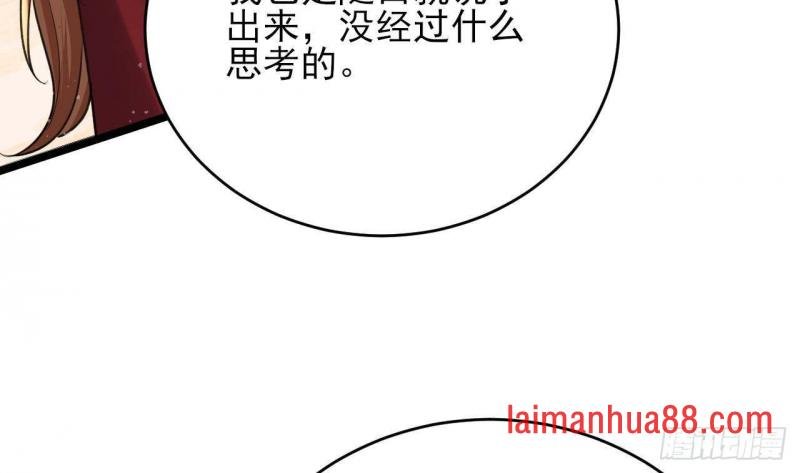 第247话 给你一个机会