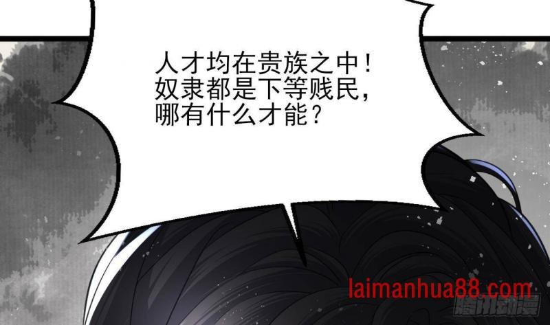 第247话 给你一个机会