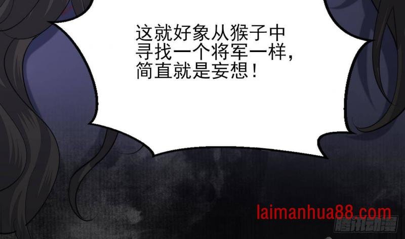 第247话 给你一个机会