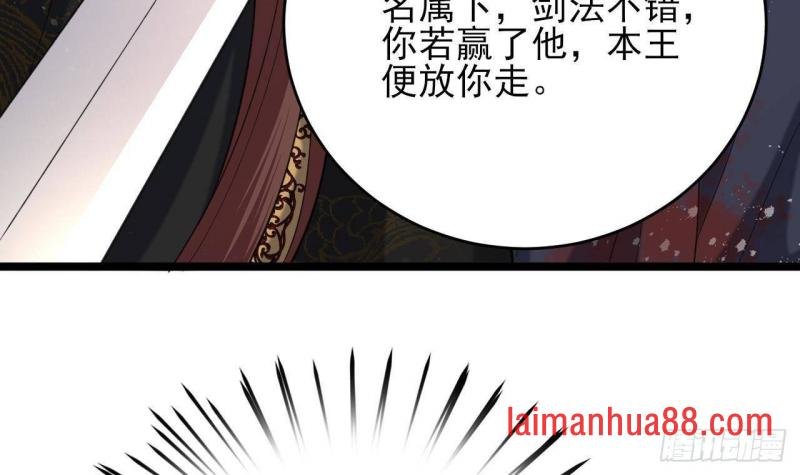 第247话 给你一个机会