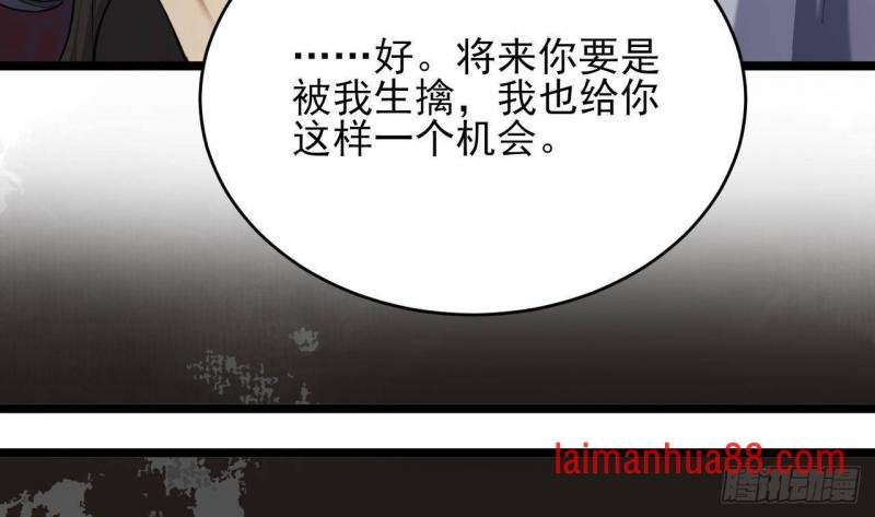 第247话 给你一个机会