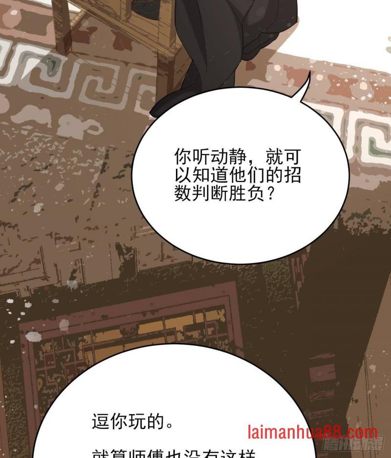 第247话 给你一个机会