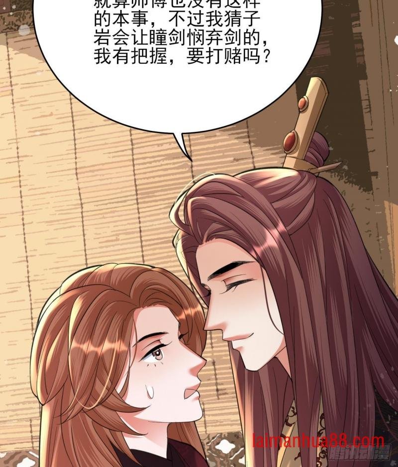 第247话 给你一个机会