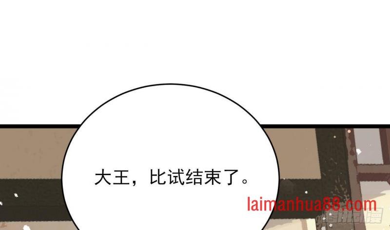 第247话 给你一个机会