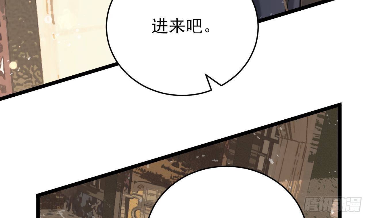 第247话 给你一个机会