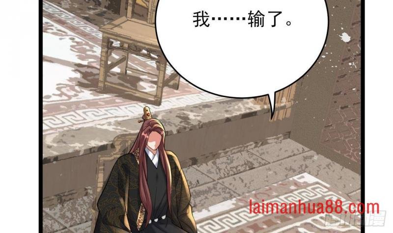 第247话 给你一个机会