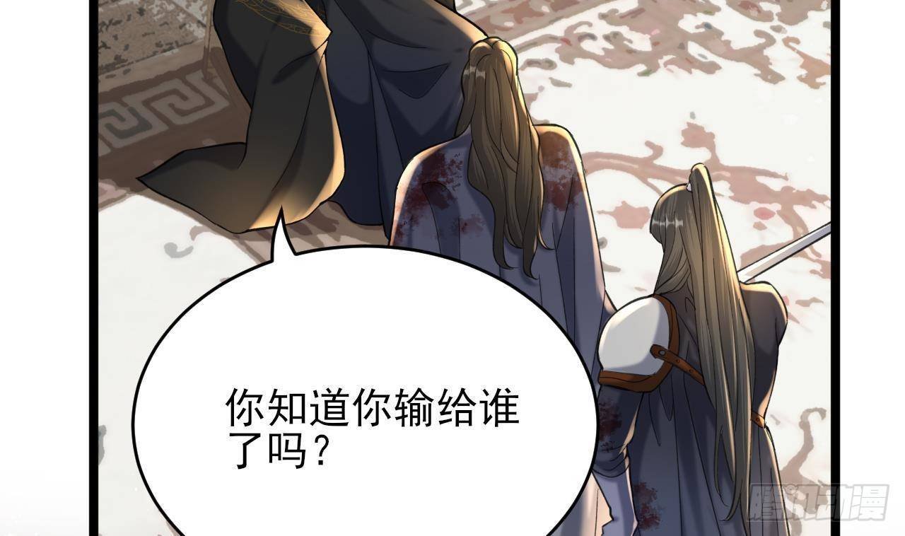 第247话 给你一个机会