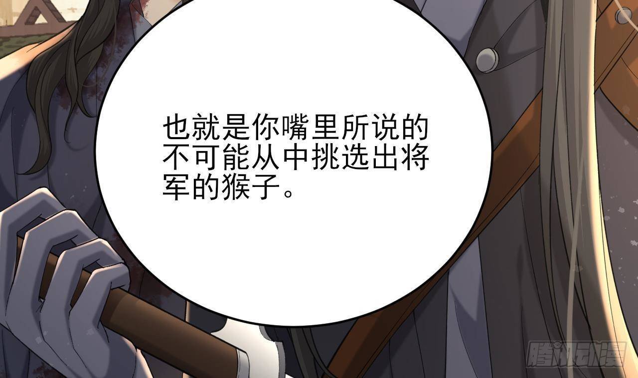 第247话 给你一个机会