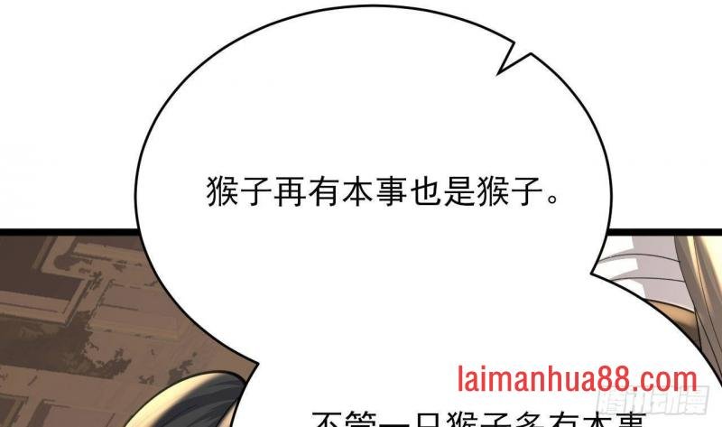 第247话 给你一个机会