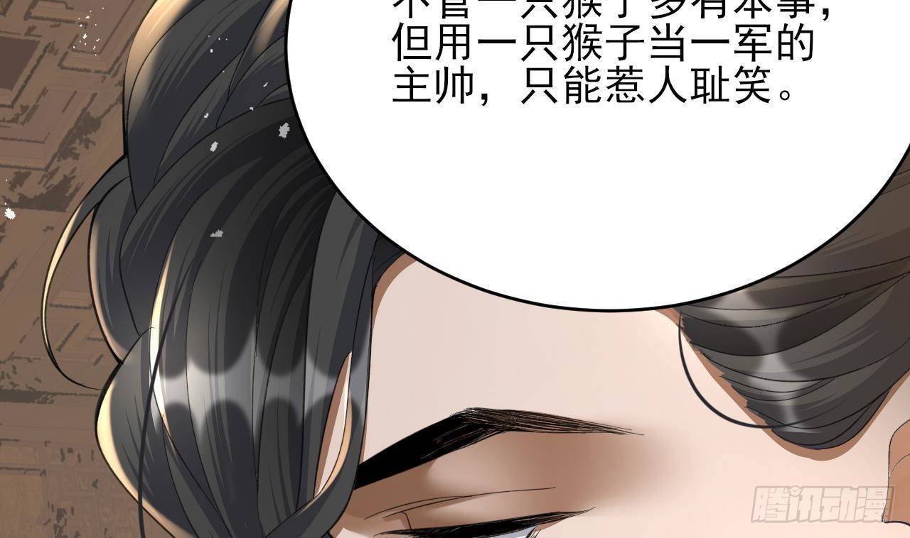 第247话 给你一个机会