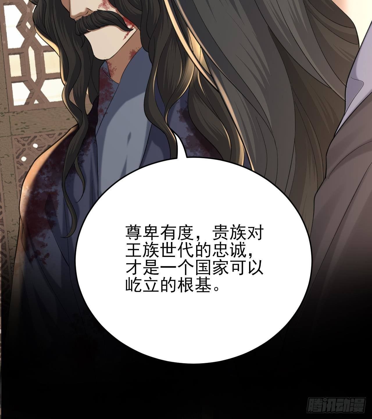 第247话 给你一个机会