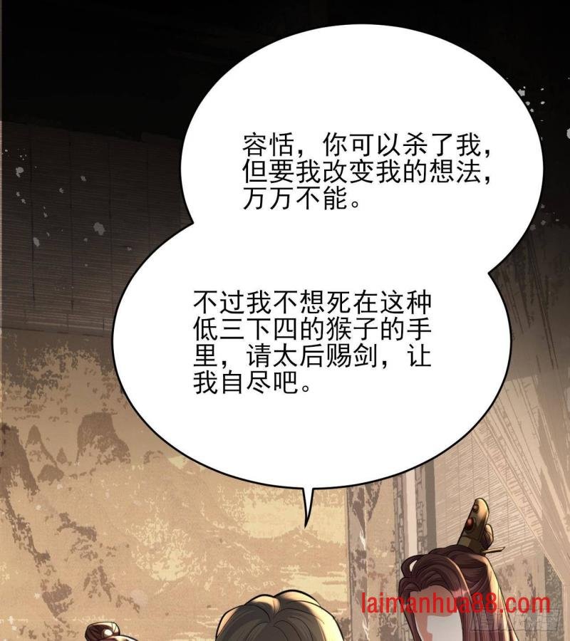 第247话 给你一个机会
