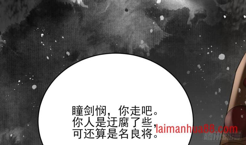 第247话 给你一个机会