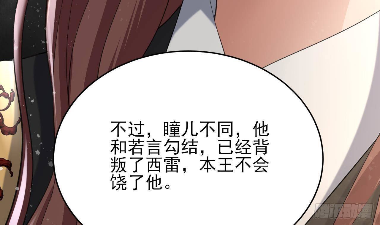 第247话 给你一个机会