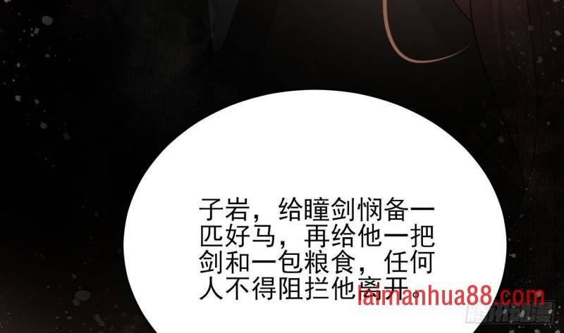 第247话 给你一个机会