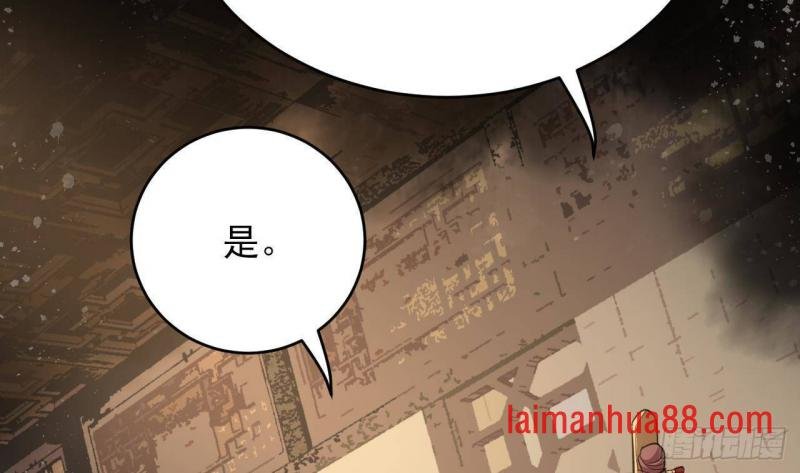 第247话 给你一个机会
