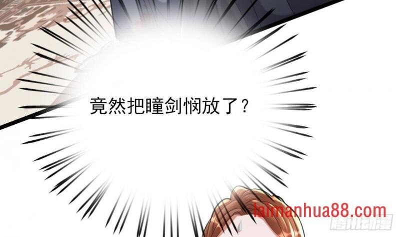 第247话 给你一个机会