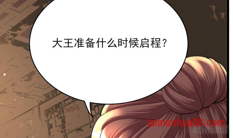 第247话 给你一个机会