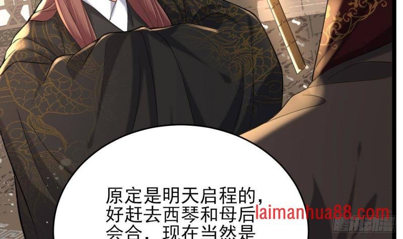 第247话 给你一个机会