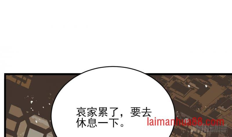 第247话 给你一个机会