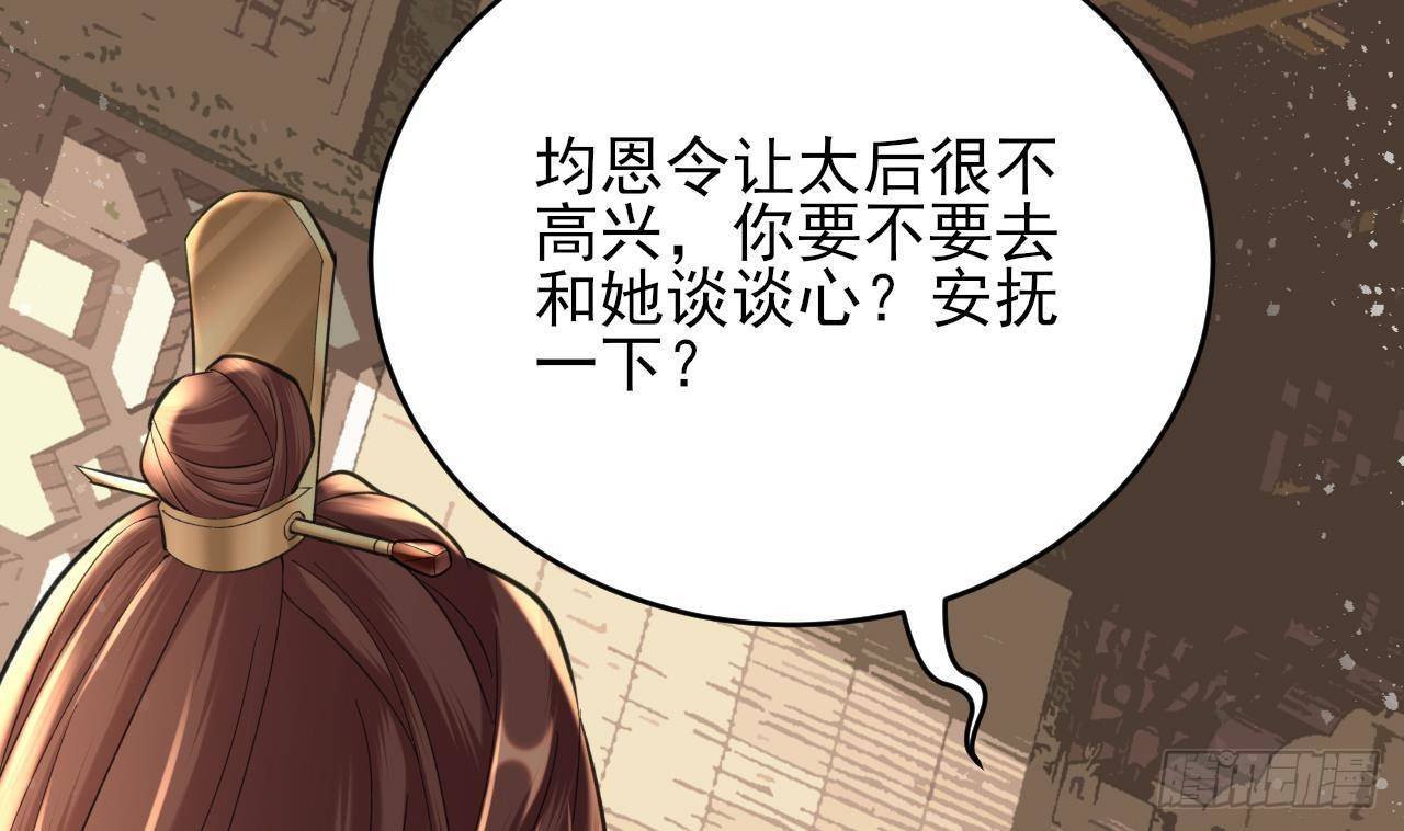 第247话 给你一个机会