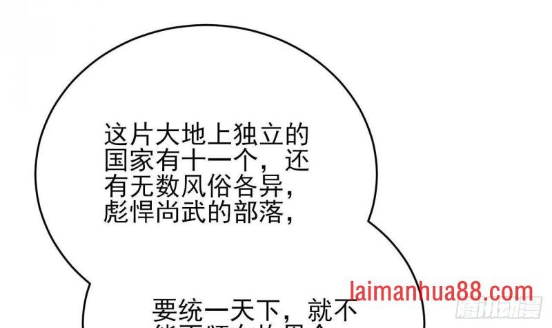第247话 给你一个机会