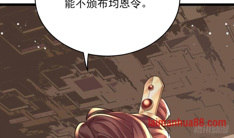 第247话 给你一个机会
