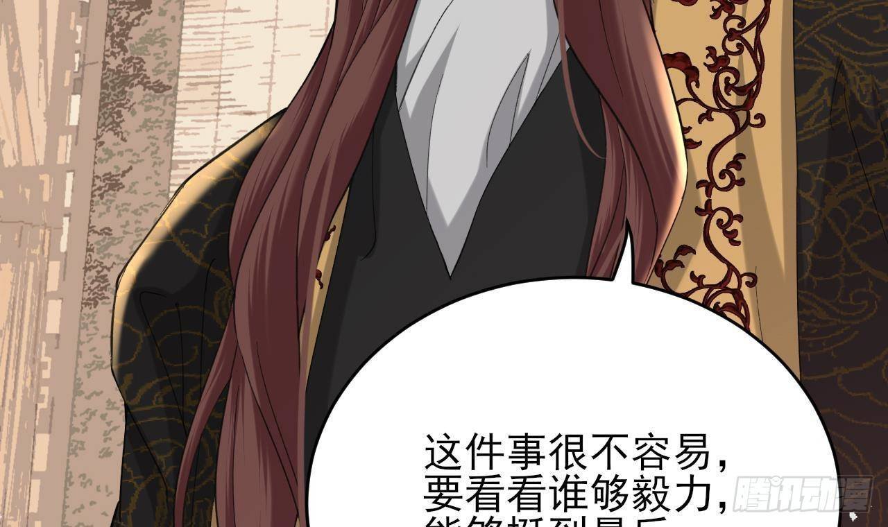 第247话 给你一个机会