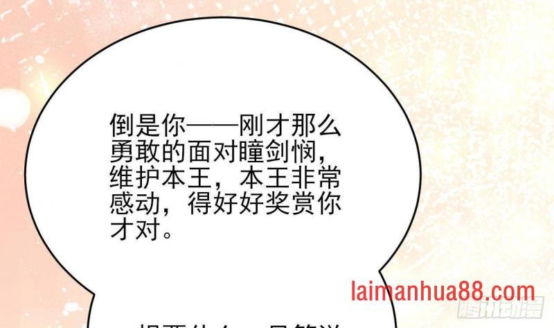 第247话 给你一个机会