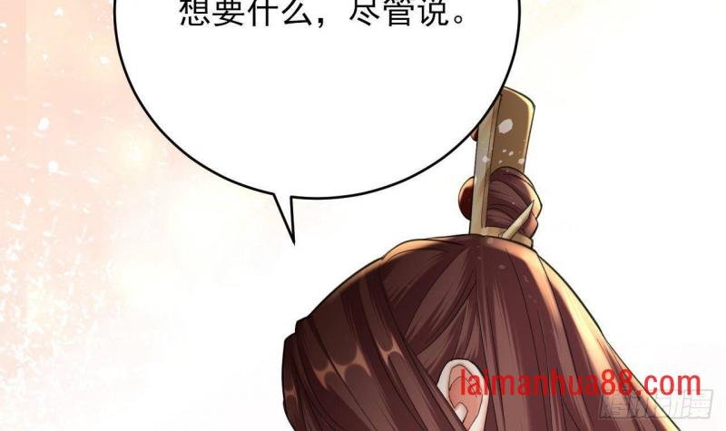 第247话 给你一个机会