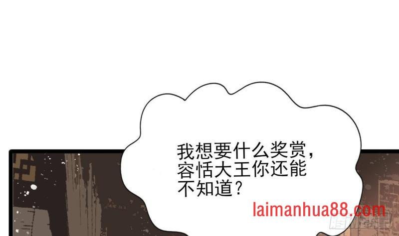 第248话 只给好看的人画画