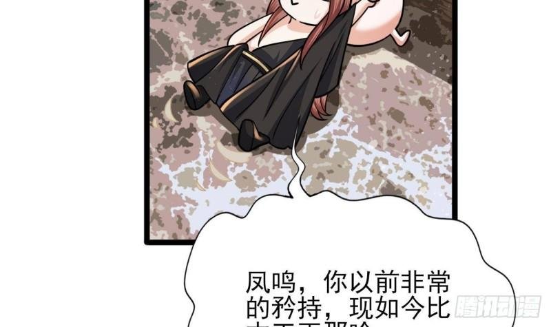 第248话 只给好看的人画画