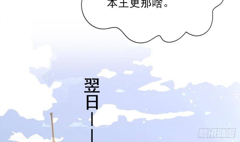 第248话 只给好看的人画画