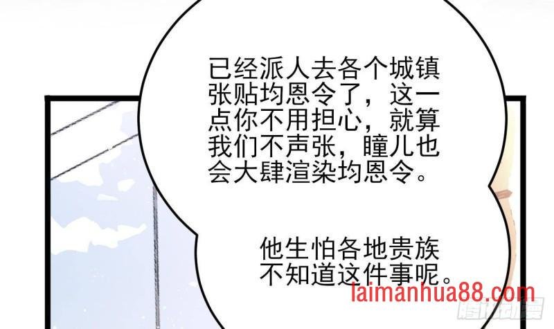 第248话 只给好看的人画画