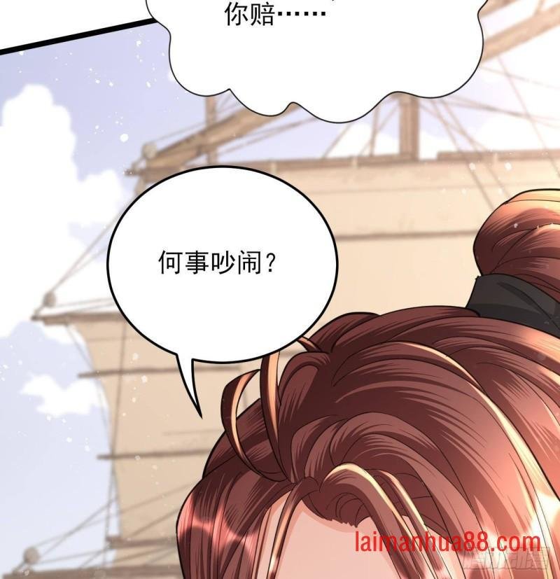 第248话 只给好看的人画画