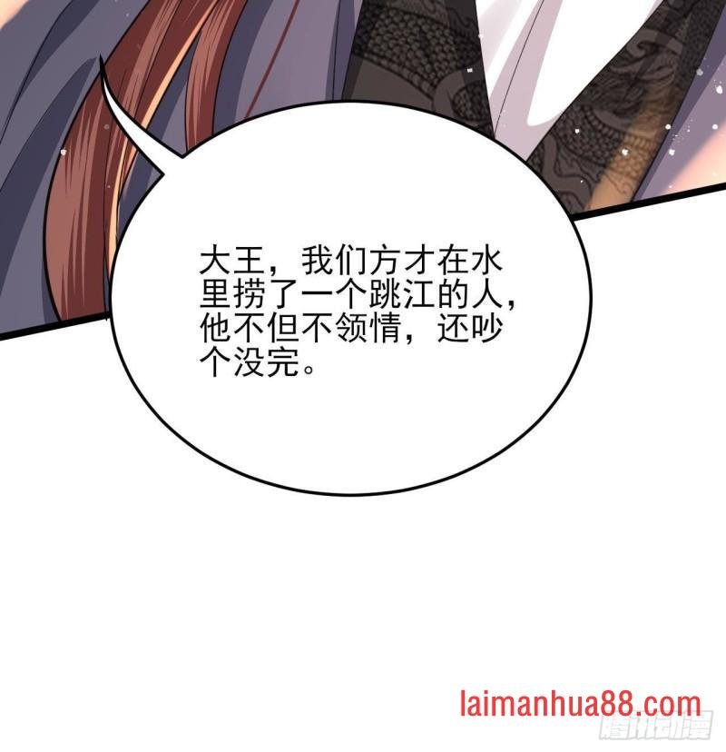 第248话 只给好看的人画画