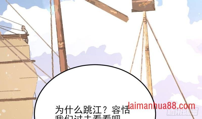 第248话 只给好看的人画画