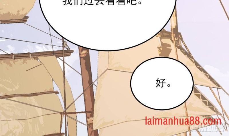 第248话 只给好看的人画画