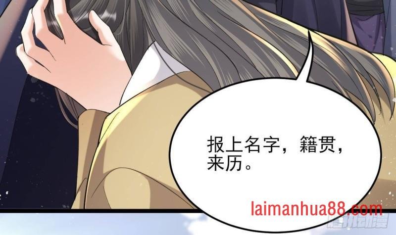 第248话 只给好看的人画画