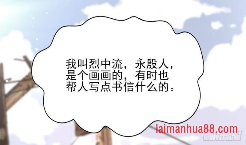 第248话 只给好看的人画画