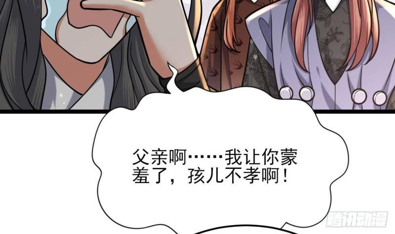 第248话 只给好看的人画画