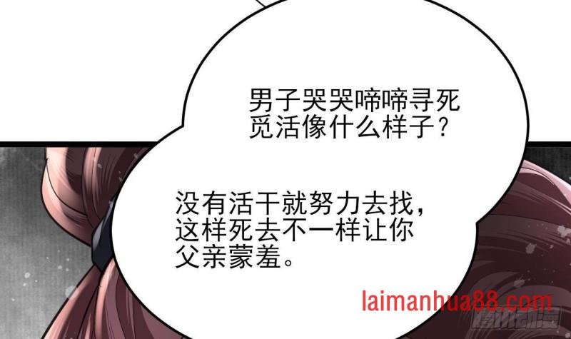 第248话 只给好看的人画画