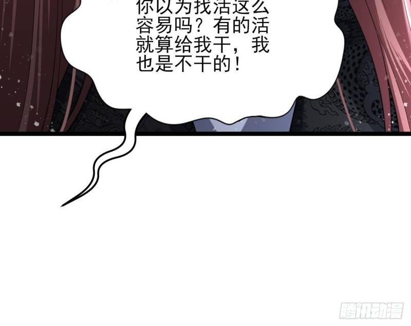 第248话 只给好看的人画画