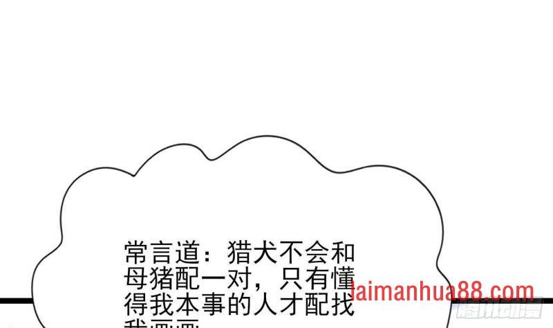 第248话 只给好看的人画画