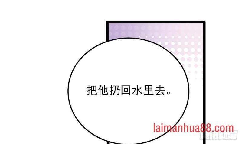 第248话 只给好看的人画画