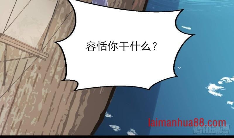 第248话 只给好看的人画画