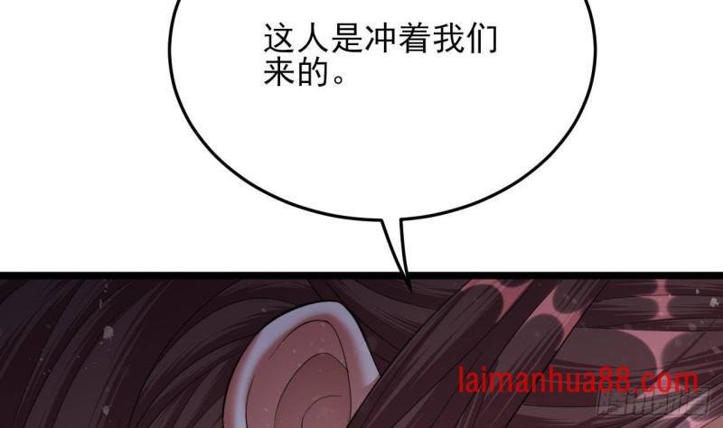 第248话 只给好看的人画画